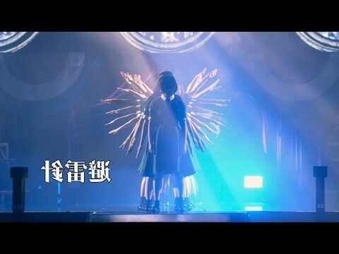 避雷針 風水